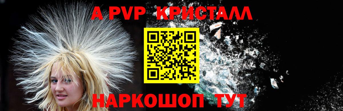 APVP VHQ  Вход с VPN  Нижний Тагил 