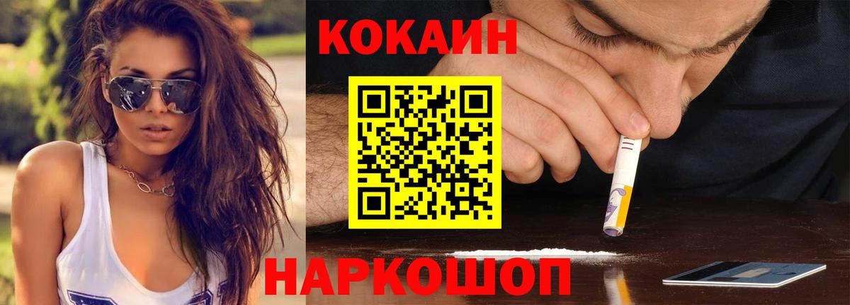 КОКАИН 98% Нижний Тагил
