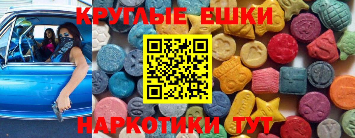 Нижний Тагил  продажа наркотиков  Вход с VPN  kraken ССЫЛКА  Ecstasy  Экстази 280 MDMA 