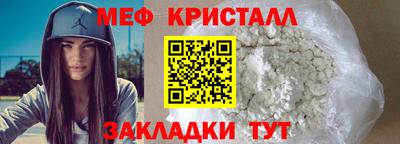 мдма Гусев