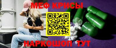 мефедрон мука Тула