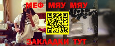 альфа пвп Гусиноозёрск