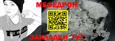 мдма Гусев