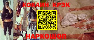 мефедрон мука Гусь-Хрустальный
