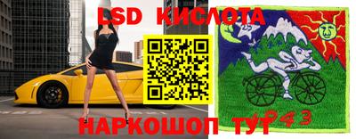 альфа пвп Гусиноозёрск