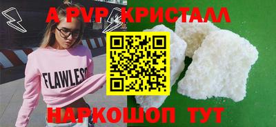 мефедрон мука Гусь-Хрустальный