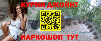 альфа пвп Гусиноозёрск