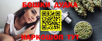 мдма Гусев
