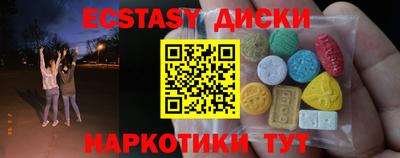 мефедрон мука Гусь-Хрустальный