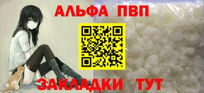 мефедрон мука Гусь-Хрустальный