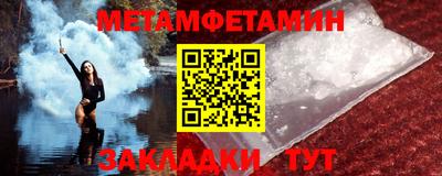 мефедрон мука Гусь-Хрустальный