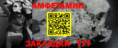 альфа пвп Гусиноозёрск