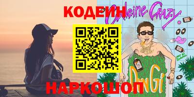 мефедрон мука Гусь-Хрустальный