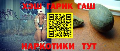 мефедрон мука Гусь-Хрустальный