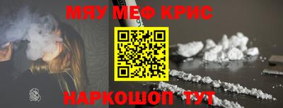 мдма Гусев