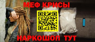 мдма Гусев