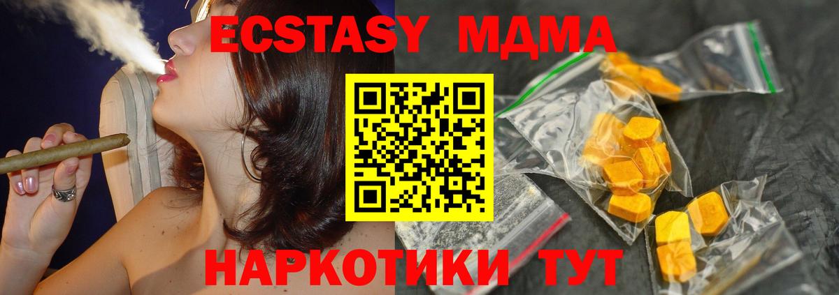 АМФ   Мефедрон  МАРИХУАНА  Меф   Нижний Тагил  Вход с VPN  Купить закладку  Гашиш  Альфа ПВП СОЛЬ   COCAIN 