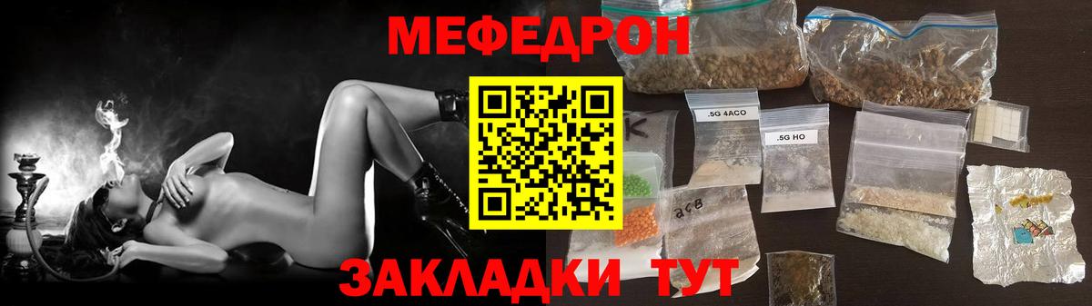 МЕФ  Нижний Тагил