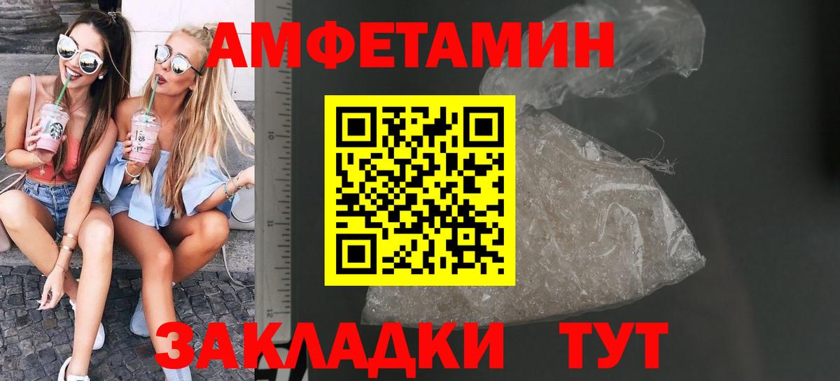 МЕТАМФЕТАМИН винт  Вход с VPN  МЕТАМФЕТАМИН  Нижний Тагил  МЕТАМФЕТАМИН винт 