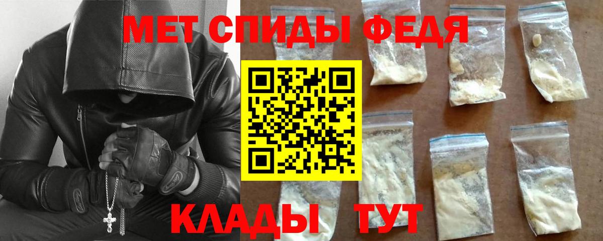МЕТАМФЕТАМИН пудра Нижний Тагил