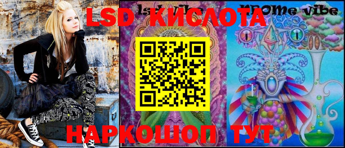 Марки N-bome 1,5мг Нижний Тагил