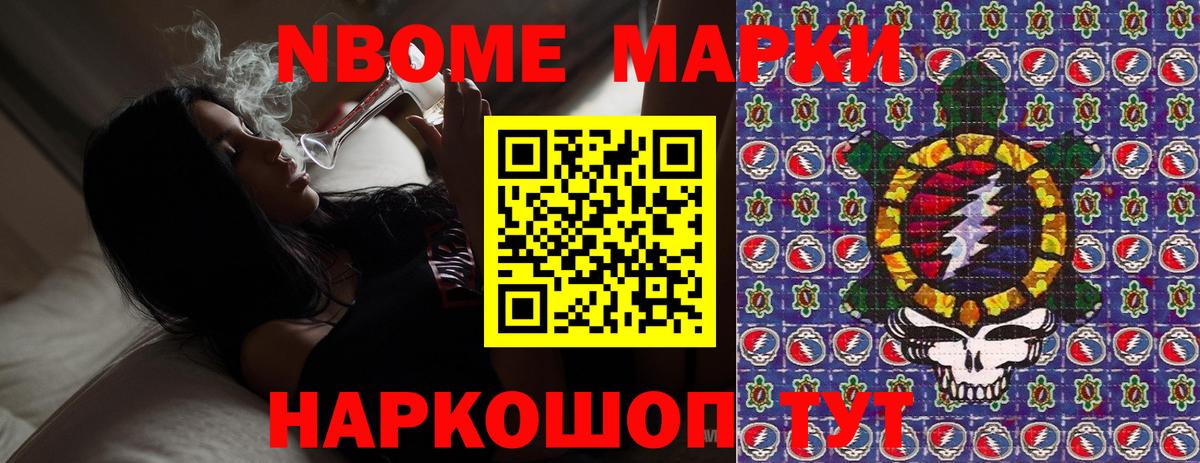 Наркотические марки 1,5мг  Вход с VPN  Нижний Тагил 