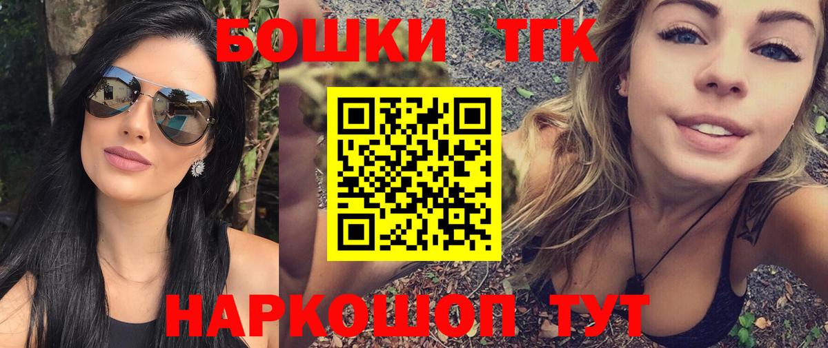 МАРИХУАНА SATIVA & INDICA Нижний Тагил